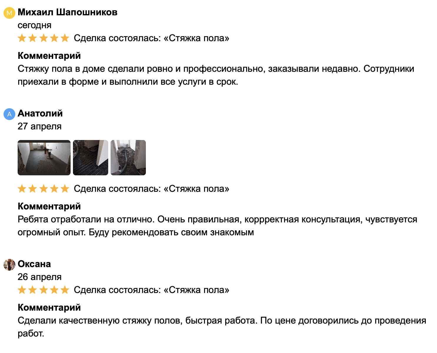 Заголовок